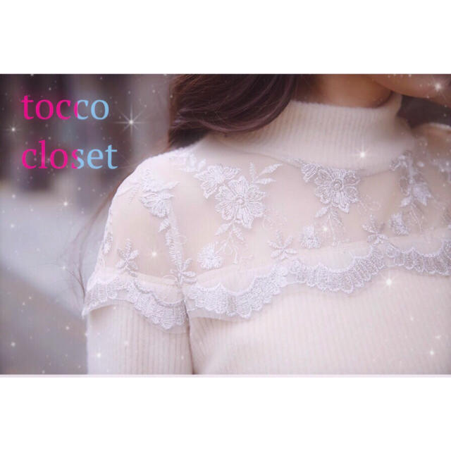 tocco(トッコ)の色っぽレースで儚げニットトップス♡スナイデル、エブリン、マジェスティックレゴン レディースのトップス(ニット/セーター)の商品写真