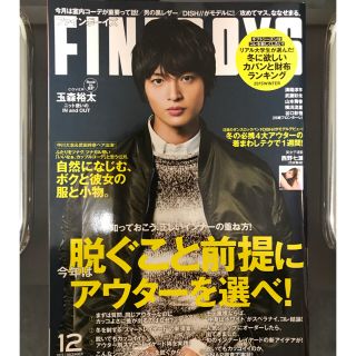 FINEBOYS 2015年12月(その他)