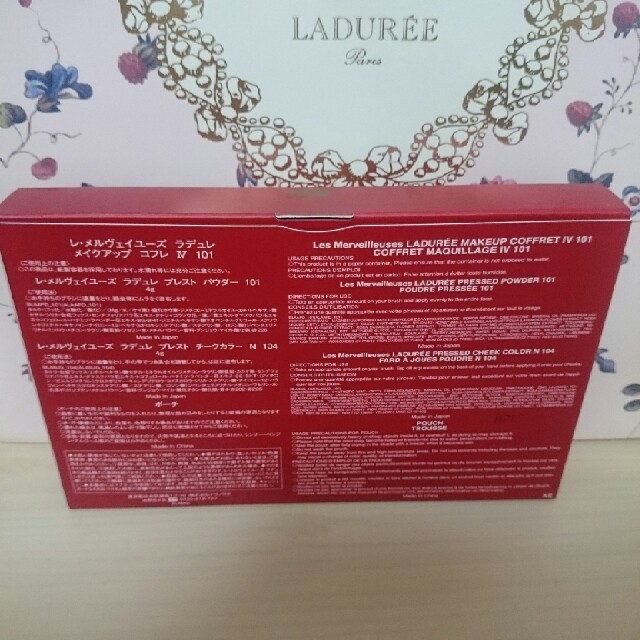 Les Merveilleuses LADUREE(レメルヴェイユーズラデュレ)のラデュレ メイクアップコフレ 2017 限定品 コスメ/美容のキット/セット(コフレ/メイクアップセット)の商品写真