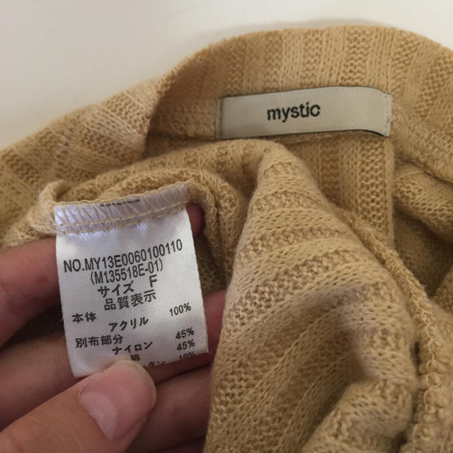 mystic(ミスティック)の袖レースリブ編みニット レディースのトップス(ニット/セーター)の商品写真