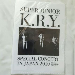 スーパージュニア(SUPER JUNIOR)のSUPER JUNIOR K.R.Y
コンサート 2010
限定クリアファイル(K-POP/アジア)