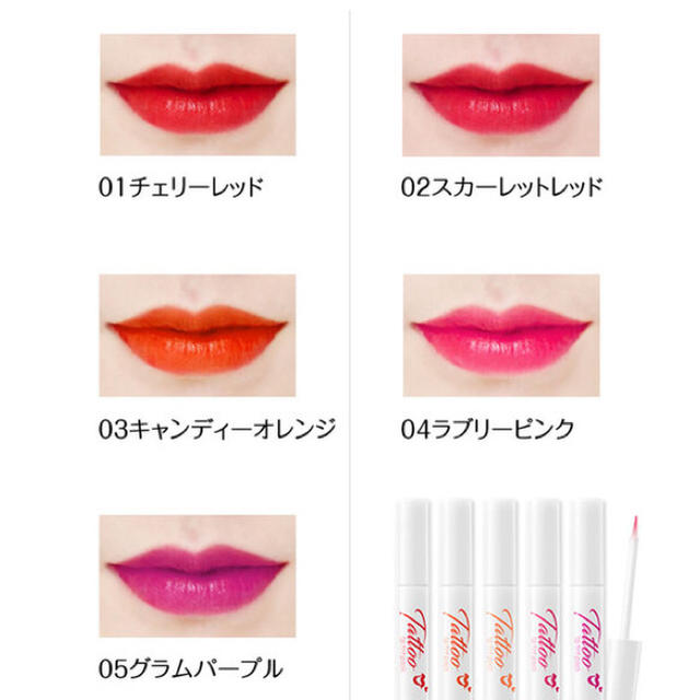 シークレットキー Tatoo リップティント ラブリーピンク の通販 By Billionaire S Shop ラクマ シークレットキー Tatoo リップティント ラブリーピンク の通販 By Billionaire S Shop ラクマ