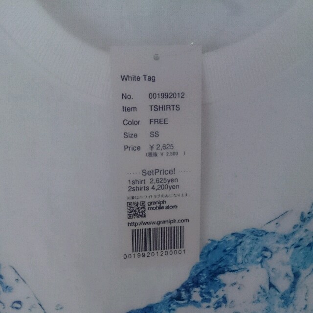 Design Tshirts Store graniph(グラニフ)のグラニフＴシャツ  新品未使用 レディースのトップス(Tシャツ(半袖/袖なし))の商品写真