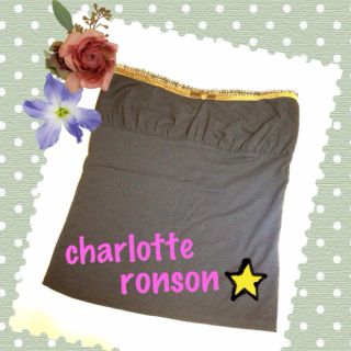 シャーロットロンソン(Charlotte Ronson)のチューブトップ♡(ベアトップ/チューブトップ)