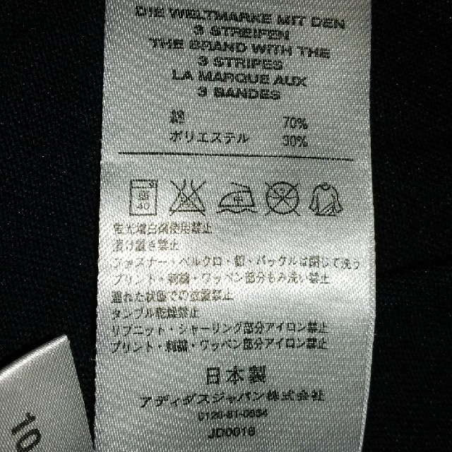 adidas(アディダス)のドライを保つ♪CLIMALITE☆ネイビー レディースのトップス(Tシャツ(長袖/七分))の商品写真