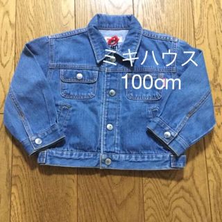 ミキハウス(mikihouse)の値下げ ¥1555→¥888  ミキハウス Gジャン 100cm(ジャケット/上着)