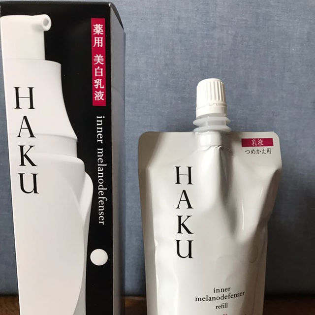 HAKU ハク インナーメラノディフェンサー(薬用美白乳液)