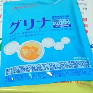 アジノモト(味の素)の[新品]グリナ　快適睡眠を　味の素(その他)