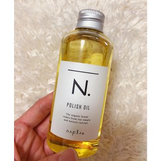 N POLISH OIL(ヘアケア)