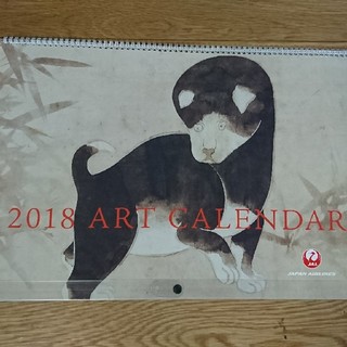 ジャル(ニホンコウクウ)(JAL(日本航空))のナナちゃんさま専用 JAL 2018 国宝シリーズ カレンダー(カレンダー/スケジュール)