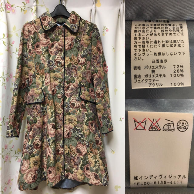 Victorian maiden - 最終値下Victorian maidenヴィクトリアン Victorian maiden - 最終値下Victorian maidenヴィクトリアン