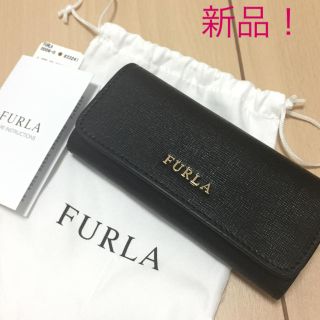 フルラ(Furla)の新品！フルラ キーケース(キーケース)