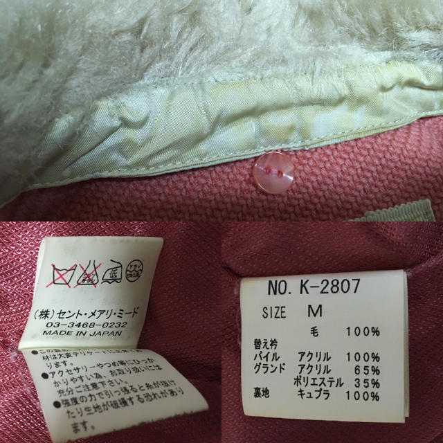 JaneMarple(ジェーンマープル)のジェーンマープル  ショートコート  ピンクリボン レディースのジャケット/アウター(ピーコート)の商品写真