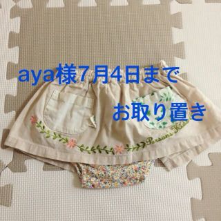 パーソンズ(PERSON'S)のaya様専用☆2点SET(その他)