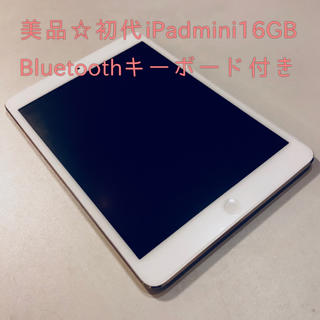 アップル(Apple)のiPad mini 16GB 初代 Wi-Fi Bluetoothキーボード付き(タブレット)