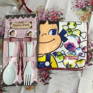 フジヤ(不二家)のFUJIYA Spoon&Fork、ハンドタオル 2点セット★★(スプーン/フォーク)