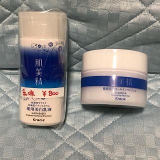 クラシエ(Kracie)の肌美精 薬用美白乳液 オールインワンジェル 新品(乳液/ミルク)