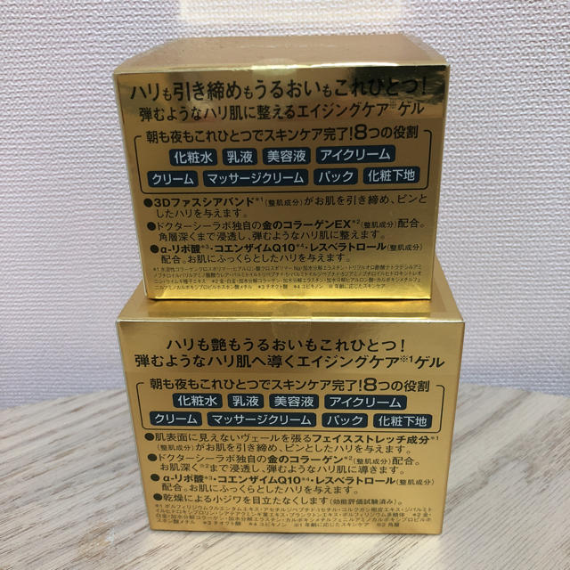 Dr.Ci Labo(ドクターシーラボ)の ドクターシーラボ アクアコラーゲンゲル エンリッチリフトEX  2個 コスメ/美容のスキンケア/基礎化粧品(オールインワン化粧品)の商品写真