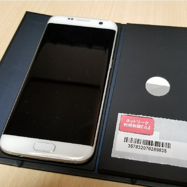 SAMSUNG(サムスン)のau galaxy s7 edge ホワイト スマホ/家電/カメラのスマートフォン/携帯電話(スマートフォン本体)の商品写真