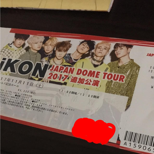 iKON(アイコン)のiKON 神戸 1枚 チケットの音楽(K-POP/アジア)の商品写真