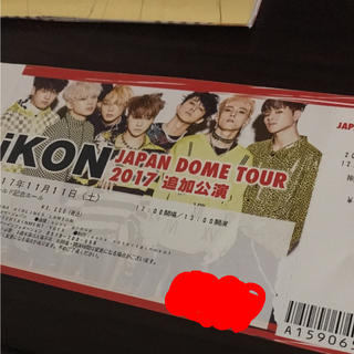 アイコン(iKON)のiKON 神戸 1枚(K-POP/アジア)