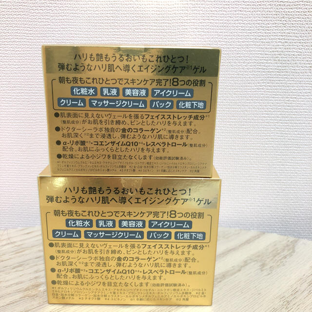 Dr.Ci Labo(ドクターシーラボ)のドクターシーラボ アクアコラーゲンゲル  エンリッチリフトEX 2個セット コスメ/美容のスキンケア/基礎化粧品(オールインワン化粧品)の商品写真