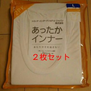 トリンプ(Triumph)のメンズ用 トリンプ あったかインナー

(Tシャツ/カットソー(半袖/袖なし))