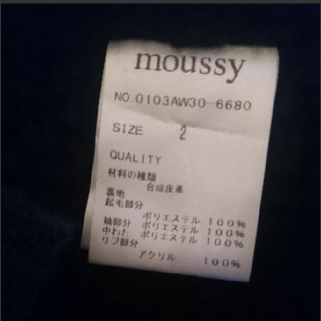 moussy(マウジー)の【moussyマウジー ライダースジャケット フード アウター 黒】 レディースのジャケット/アウター(ライダースジャケット)の商品写真