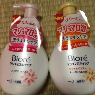 ビオレ(Biore)のビオレ マシュマロホイップ洗顔料(洗顔料)