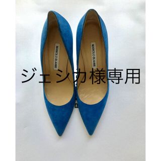 マノロブラニク(MANOLO BLAHNIK)のマノロブラニク パンプス(ハイヒール/パンプス)