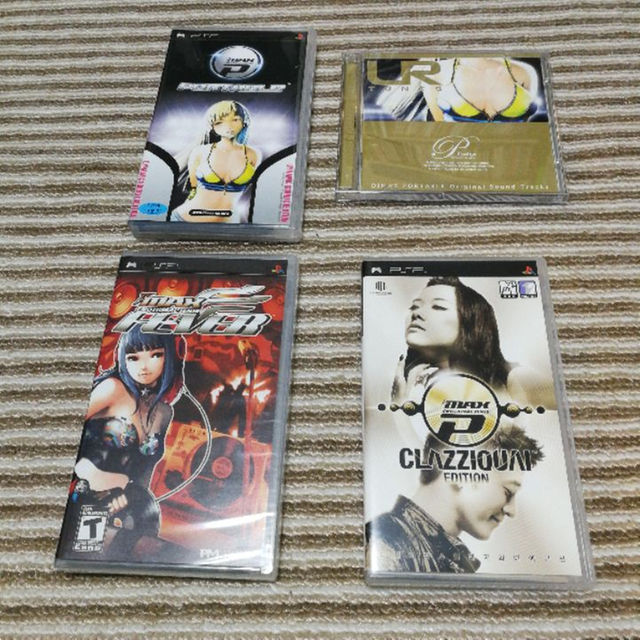 PSP DJMAX Portableシリーズセット