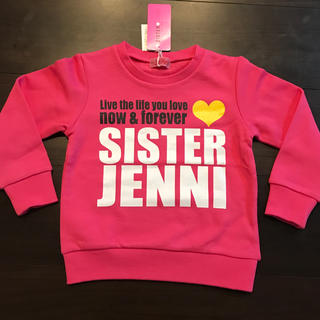 ジェニィ(JENNI)の新品jenniトレーナー100(Tシャツ/カットソー)