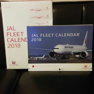 ジャル(ニホンコウクウ)(JAL(日本航空))のJALカレンダー2018(カレンダー/スケジュール)