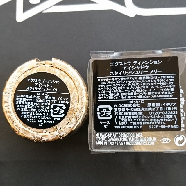 MAC(マック)の新品、未使用 MAC 限定スノーボール アイシャドウ スタイリッシュリー メリー コスメ/美容のベースメイク/化粧品(アイシャドウ)の商品写真