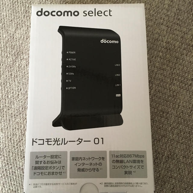 NTTdocomo(エヌティティドコモ)の光ルーター　新品 スマホ/家電/カメラのPC/タブレット(PC周辺機器)の商品写真