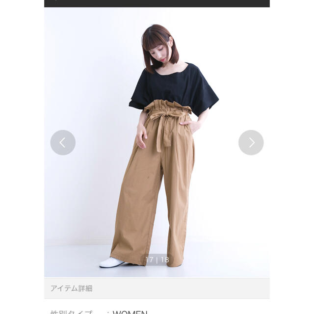 merlot(メルロー)のmblotハイウエストベルトワイドパンツ レディースのパンツ(カジュアルパンツ)の商品写真