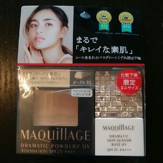 マキアージュ(MAQuillAGE)のりお様専用！！マキアージュ　ファンデーション&セット(ファンデーション)