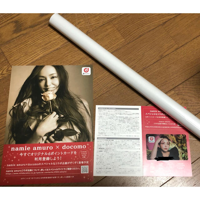 安室奈美恵 Finallyセット(ポスター .dポイント.シリアルナンバー) エンタメ/ホビーのタレントグッズ(ミュージシャン)の商品写真