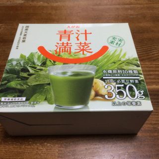 エガオ(えがお)のえがお‼️青汁満菜(o^^o)(青汁/ケール加工食品)