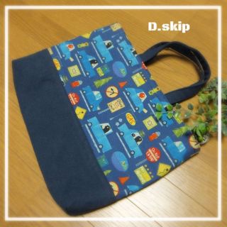 ペンギンドライブ☆彡レッスンバッグ　ハンドメイド(外出用品)