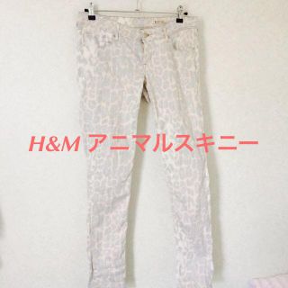 エイチアンドエム(H&M)のH&M アニマルスキニー(カジュアルパンツ)