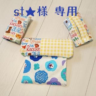 ハンドメイド リバーシブル 抱っこ紐カバー等 オーダー st★様 専用(外出用品)