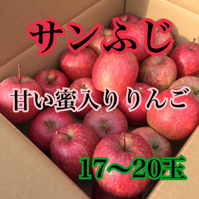 りんご フルーツ りんご箱 ねぶた フルーツ青汁 スムージー ジャム 安心素材 食品/飲料/酒の食品(フルーツ)の商品写真