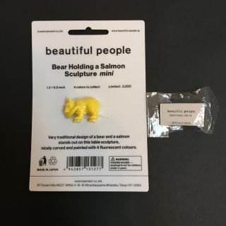 ビューティフルピープル(beautiful people)のみぃちゃん様専用 beautifulpeople (その他)