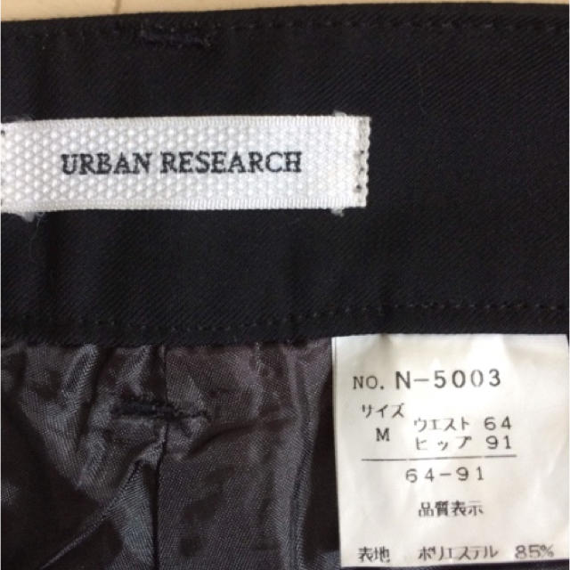 URBAN RESEARCH(アーバンリサーチ)の【今週末までお値下げ】アーバンリサーチ ショートパンツ レディースのパンツ(ショートパンツ)の商品写真