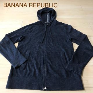 バナナリパブリック(Banana Republic)の☆マキシム様専用☆BANANA REPUBLIC パーカー ネイビー M(パーカー)