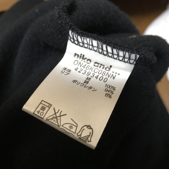 niko and...(ニコアンド)のniko and レディースのスカート(ロングスカート)の商品写真