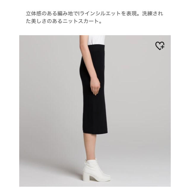 UNIQLO(ユニクロ)のメリノブレンドIラインスカート レディースのスカート(ロングスカート)の商品写真