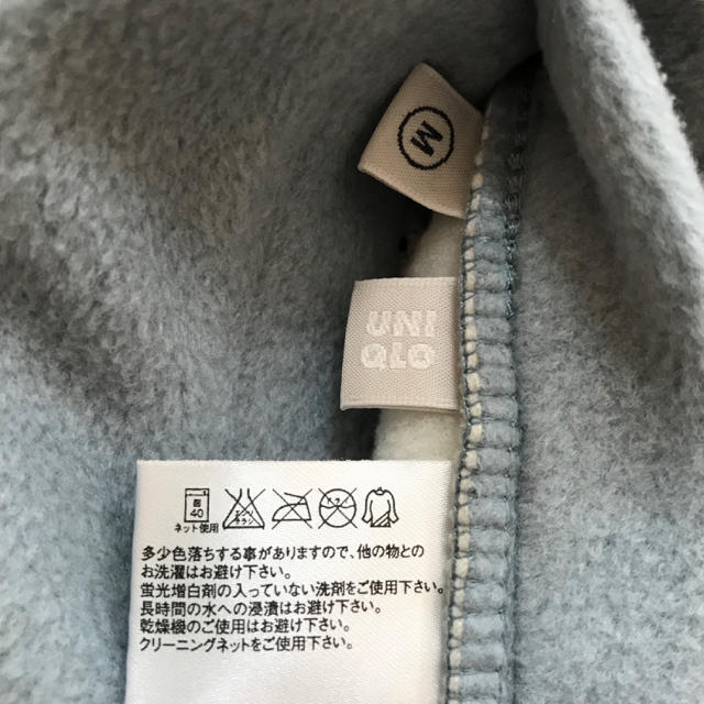 UNIQLO(ユニクロ)の値下げ リバーシブルフリースパーカー メンズのジャケット/アウター(その他)の商品写真