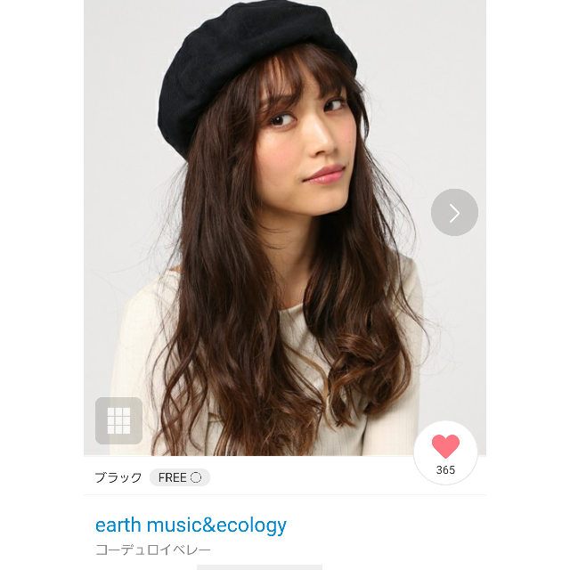 earth music & ecology(アースミュージックアンドエコロジー)の新品⭐アースミュージックエコロジー★★コーデュロイベレー黒 レディースの帽子(ハンチング/ベレー帽)の商品写真